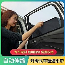 【優選】 汽車改裝配件 手動擋改裝汽車檔把防塵套掛擋套]免推薦洪 歷史價格詳細信息