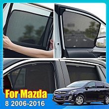 【優選】適用遮陽板帶化妝鏡雷凌致炫擋陽板前擋風玻璃遮光 歷史價格詳細信息