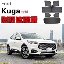 Ford KUGA 福特 TYC 車用冷氣濾網 公司貨 附發票 汽車濾網 空氣濾網 活性碳 靜電濾網 冷氣芯 哈家人 歷史價格詳細信息