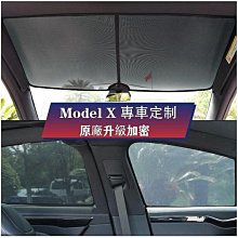 特斯拉 Tesla ModelX Model X Long Range TPU 犀牛盾 保護膜 門把 門碗 把手 手把 歷史價格詳細信息