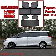 TOYOTA Previa GL -9吋安卓專用機.九九汽車音響(台北市-大安店).公司貨保固一年 歷史價格詳細信息