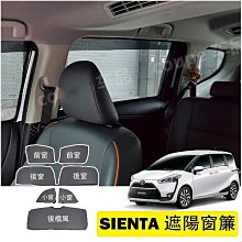 SIENTA(16-23) 避光墊 麂皮 碳纖維 超纖皮 法蘭絨 大理石皮 TOYOTA 豐田 【A.F.C 一朵花】 歷史價格詳細信息