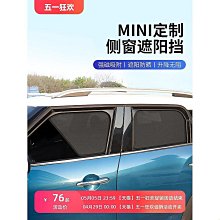 【優選】適用遮陽板帶化妝鏡雷凌致炫擋陽板前擋風玻璃遮光 歷史價格詳細信息