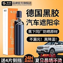 【優選】適用遮陽板帶化妝鏡雷凌致炫擋陽板前擋風玻璃遮光 歷史價格詳細信息