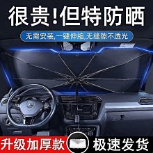 汽車前擋遮陽板固定手機架ZY02 車用手機支架 車用遮陽板手機夾 遮陽板手機座 手機車架 GPS架導航架 現貨 廠商直送 歷史價格詳細信息