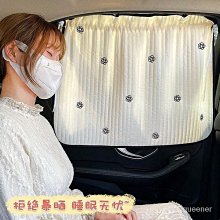 通用型車用遮陽簾 汽車后擋專用窗簾 配鋁合金軌道 歷史價格詳細信息