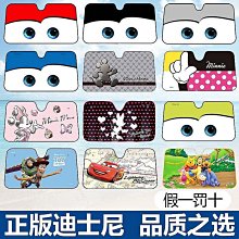 汽車遮陽簾 防紫外線強效遮光伸縮遮陽簾 汽車窗簾 雪倫小舖 歷史價格詳細信息
