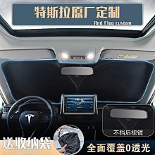 【優選】適用遮陽板帶化妝鏡雷凌致炫擋陽板前擋風玻璃遮光 歷史價格詳細信息