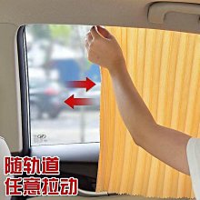 磁吸式汽車遮陽簾 車窗防曬隔熱擋（可伸縮 遮陽布 車用降溫窗簾 隔熱板 遮光布） 歷史價格詳細信息