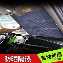 遮陽隔熱自黏窗貼 (50cmX200cm)_9E0022-9021-1 歷史價格詳細信息