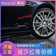 瑪莎拉蒂 GHIBLI 海神 征服者 雷達眼 i11-X MAX12電子後視鏡 GPS 測速 雷射防護罩 行車紀錄器 歷史價格詳細信息