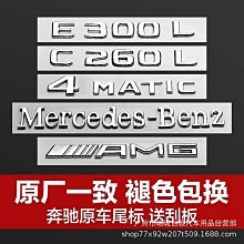 賓士 新舊款 圓形 D型方向盤專用 AMG車標 方向盤標 BENZ C系 E系 W205 CLS CLA GLC GLE 歷史價格詳細信息