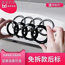 奧迪Q7尾標 車標3.6/4.2 455TFSI四驅 排量貼 后字母標志全套改裝 歷史價格詳細信息