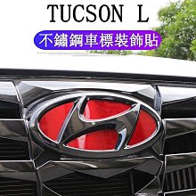 【前+後】HYUNDAI IX35 矽膠 雨刷 (2016~) 24+16+12吋(1組3隻)【務必確認圖片】 歷史價格詳細信息