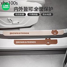 汽車防撞條 車門防護條 車門膠條 保護條 防刮條 防刮膠條 膠條 防撞 轎車 休旅車 SUV 卡車 貨車 歷史價格詳細信息