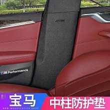 【優選】 汽車改裝配件 手動擋改裝汽車檔把防塵套掛擋套]免推薦洪 歷史價格詳細信息