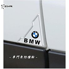 車門角防撞貼 車門防護條  汽車開門邊防撞 防擦刮蹭 防撞條 前後門角保護貼 汽車裝飾【閃靈優選】 歷史價格詳細信息