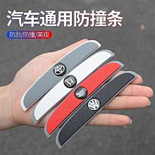【汽車開門貼】車用反光安全警示貼10入(反光貼紙 車貼 車門燈 反光片 反光條 夜間警示 防撞燈光條) 歷史價格詳細信息