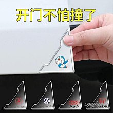 【汽車開門貼】車用反光安全警示貼10入(反光貼紙 車貼 車門燈 反光片 反光條 夜間警示 防撞燈光條) 歷史價格詳細信息