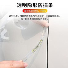 防撞條透明隱形無痕u型l邊桌子玻璃門幾墻角鐵皮硅膠保護角條 歷史價格詳細信息