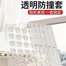 透明冰箱側門可伸縮分隔夾板 4入組-2組(8入) 歷史價格詳細信息