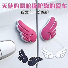 汽車車門防撞條車門邊防擦防刮車用保護條亮銀色電鍍車身飾貼 歷史價格詳細信息