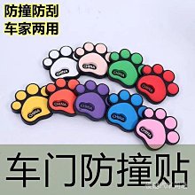 汽車卡通通用型地腳踏墊車內地毯式腳墊豐田本田日產馬自達福特福斯現代寶馬奧迪富豪凌志三菱賓士鈴木寶獅满599免運 歷史價格詳細信息