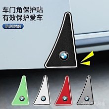 【汽車開門貼】車用反光安全警示貼10入(反光貼紙 車貼 車門燈 反光片 反光條 夜間警示 防撞燈光條) 歷史價格詳細信息