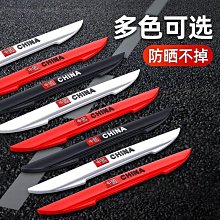 汽車防撞條車門邊防碰貼防刮車身防擦保護貼隱形 歷史價格詳細信息