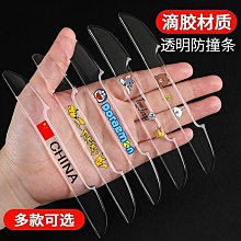 汽車車門防撞條車門邊防擦防刮車用保護條亮銀色電鍍車身飾貼 歷史價格詳細信息