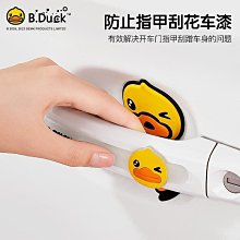 【優選】小黃鴨榨汁杯便攜果汁榨汁機充電果汁杯家用迷你榨汁機果汁刨冰機 歷史價格詳細信息