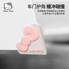 車門角防撞貼 車門防護條  汽車開門邊防撞 防擦刮蹭 防撞條 前後門角保護貼 汽車裝飾【閃靈優選】 歷史價格詳細信息