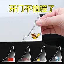 【汽車開門貼】車用反光安全警示貼10入(反光貼紙 車貼 車門燈 反光片 反光條 夜間警示 防撞燈光條) 歷史價格詳細信息