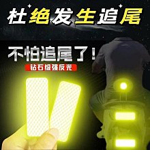 防撞柱反光膜電線桿紅白反光材料電力設施紅白反光膜反光警示膠帶 歷史價格詳細信息