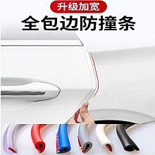 防撞條透明隱形無痕u型l邊桌子玻璃門幾墻角鐵皮硅膠保護角條 歷史價格詳細信息