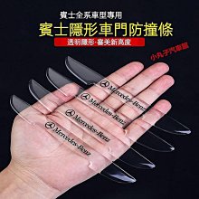 透明防撞條 隱形防撞墊 門後防撞墊 門把靜音墊 防碰墊 保護墊 防撞貼 歷史價格詳細信息