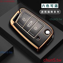福斯 Volkswagen  VW Tiguan GOLF POLO鋁合金鑰匙殼鑰匙保護殼萄苞扣 歷史價格詳細信息
