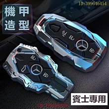 賓士 BENZ W204 W205 專用車標 C250 排量標 尾標 後標 亮銀 消光黑 亮黑 17年後新款字體 單件價 歷史價格詳細信息