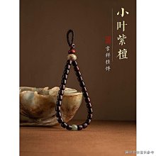 【優選】印度小葉紫檀 高密度無棕眼 泥料帶金星 20mm佛珠手串 帶金珀蜜蠟 歷史價格詳細信息