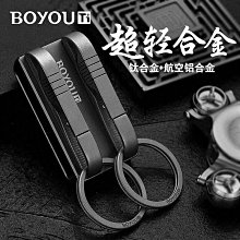 鑰匙扣博友鈦合金汽車鑰匙扣男士高檔穿皮帶腰掛創意鎖匙扣簡約高端時尚 歷史價格詳細信息