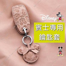 Benz賓士 汽車鑰匙殼 適合Benz/AMG/GLC/GLA/C300/C200/CLA/C250/C180/E 歷史價格詳細信息