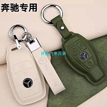 賓士 BENZ W204 W205 專用車標 C250 排量標 尾標 後標 亮銀 消光黑 亮黑 17年後新款字體 單件價 歷史價格詳細信息