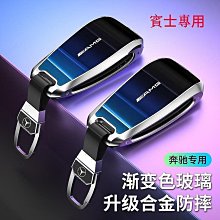BENZ 賓士 W205 W177 W213 GLC C250 C300 A250 E300犀牛盾 保護膜 貼膜 旋鈕貼 歷史價格詳細信息