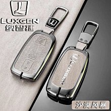 納智捷 LUXGEN 大7 SUV7 U7 原廠行車紀錄器 歷史價格詳細信息
