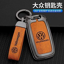 全新鋅合金汽車鑰匙bao保護tao適用於馬自達 2 3 5 6 Demio CX-3 CX-4 CX-5 CX-7 CX 歷史價格詳細信息