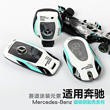 車用鑰匙包適用于賓利歐陸汽車鑰匙套慕尚飛馳添越鑰匙CNC保護殼 歷史價格詳細信息