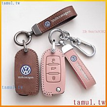 福斯 Volkswagen  VW Tiguan GOLF POLO鋁合金鑰匙殼鑰匙保護殼萄苞扣 歷史價格詳細信息