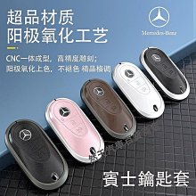 Benz賓士 汽車鑰匙殼 適合Benz/AMG/GLC/GLA/C300/C200/CLA/C250/C180/E 歷史價格詳細信息