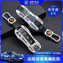 保時捷 Cayenne Panamera E3 971 原廠抬頭顯示器 HUD 抬顯 抬頭顯示器 平視顯示器 儀錶板 歷史價格詳細信息