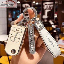 適用於鑰匙套男威朗pros昂科拉專用鑰匙包 歷史價格詳細信息